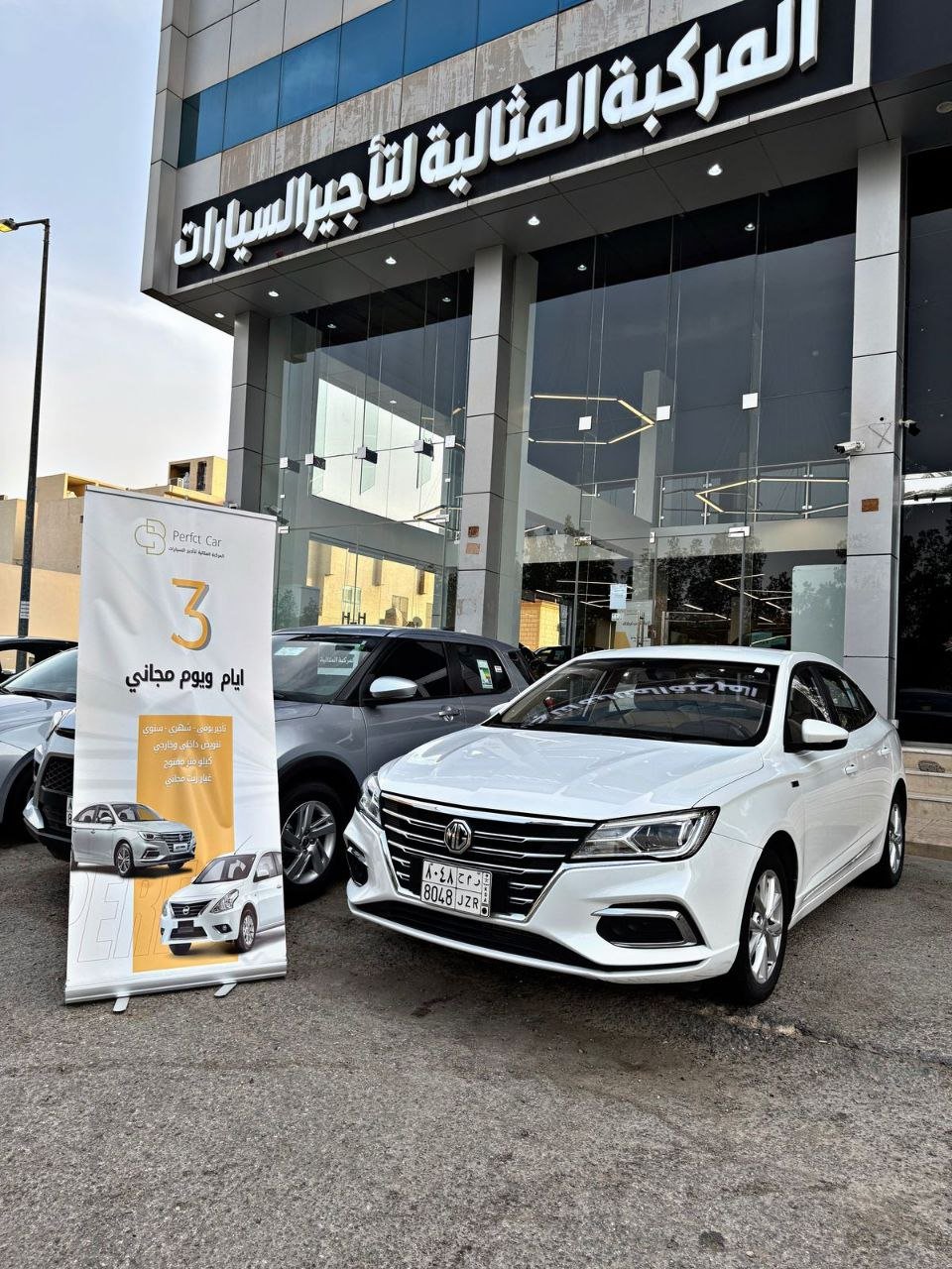 معرض المركبة المثالية لتأجير السيارات